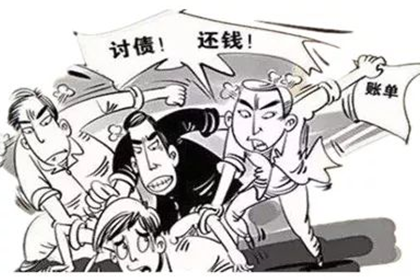 如何通过法律途径追讨2000元欠款